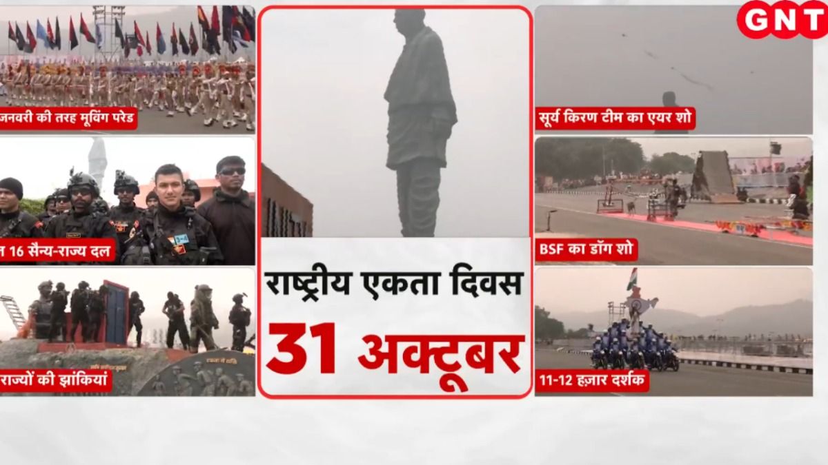 National Unity Day 2025