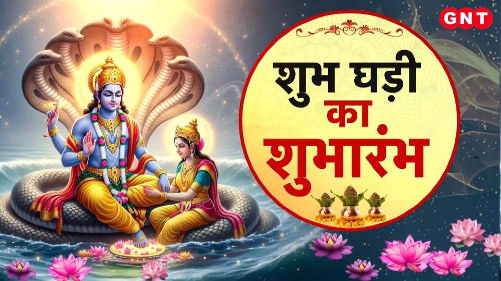 Dev Uthani Ekadashi
