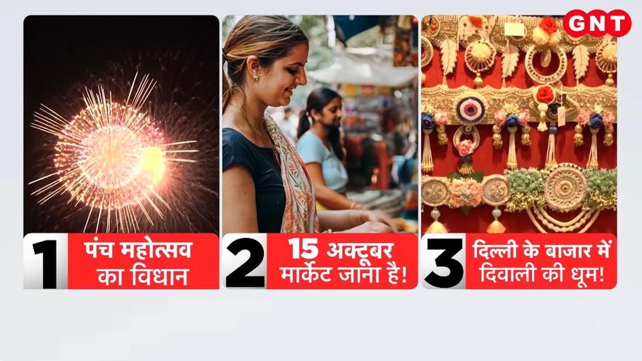 The auspicious time for shopping in Pushya Nakshatra know the correct dates from Dhanteras to Bhai Dooj frvd