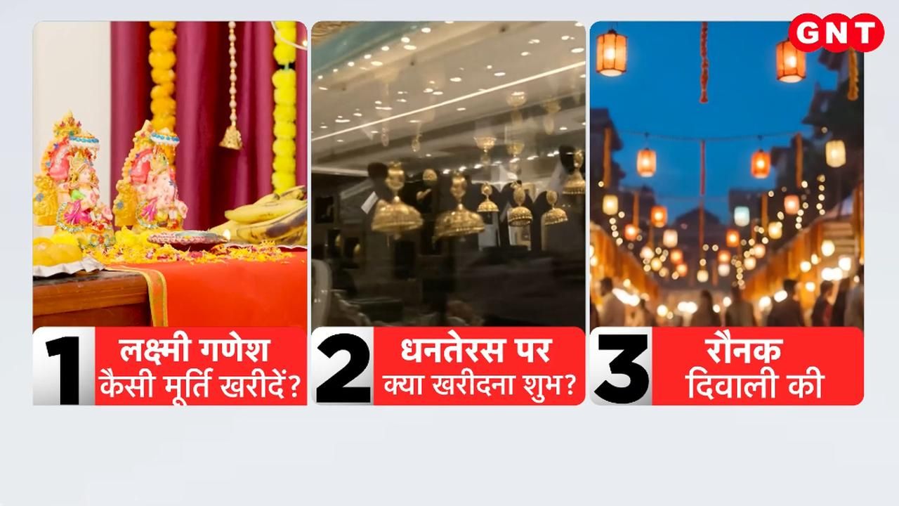 What to buy on Dhanteras according to your zodiac sign Learn about the idols of Lakshmi and Ganesha and the correct rules for worshipping them frvd