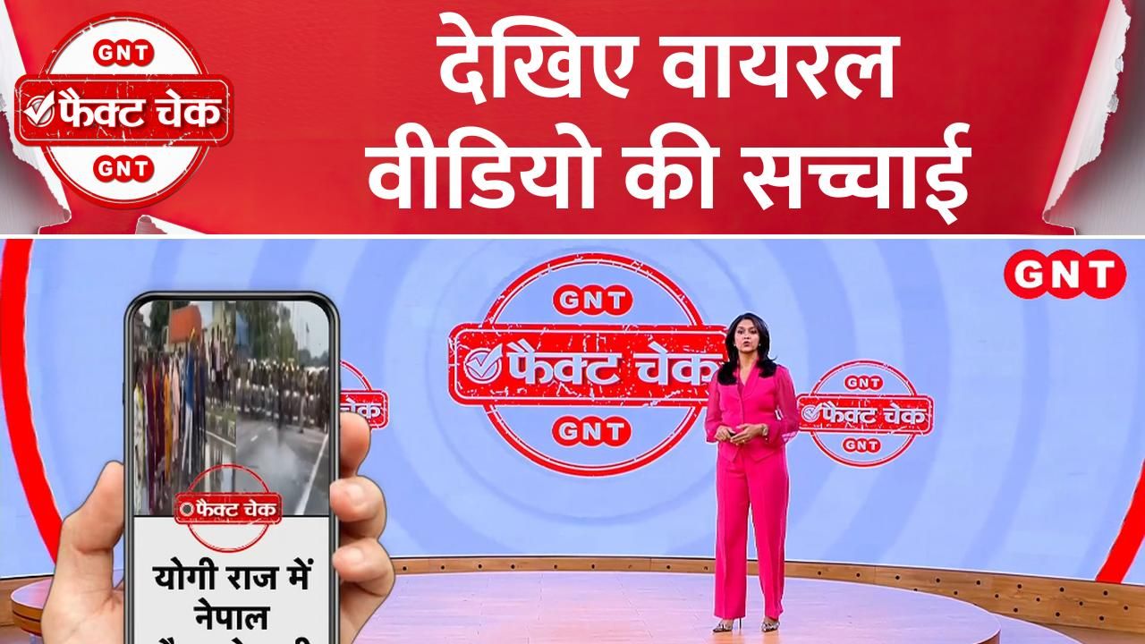 Is there a Zen Ji movement in Uttar Pradesh like the one in Nepal See the truth behind the viral video frvd