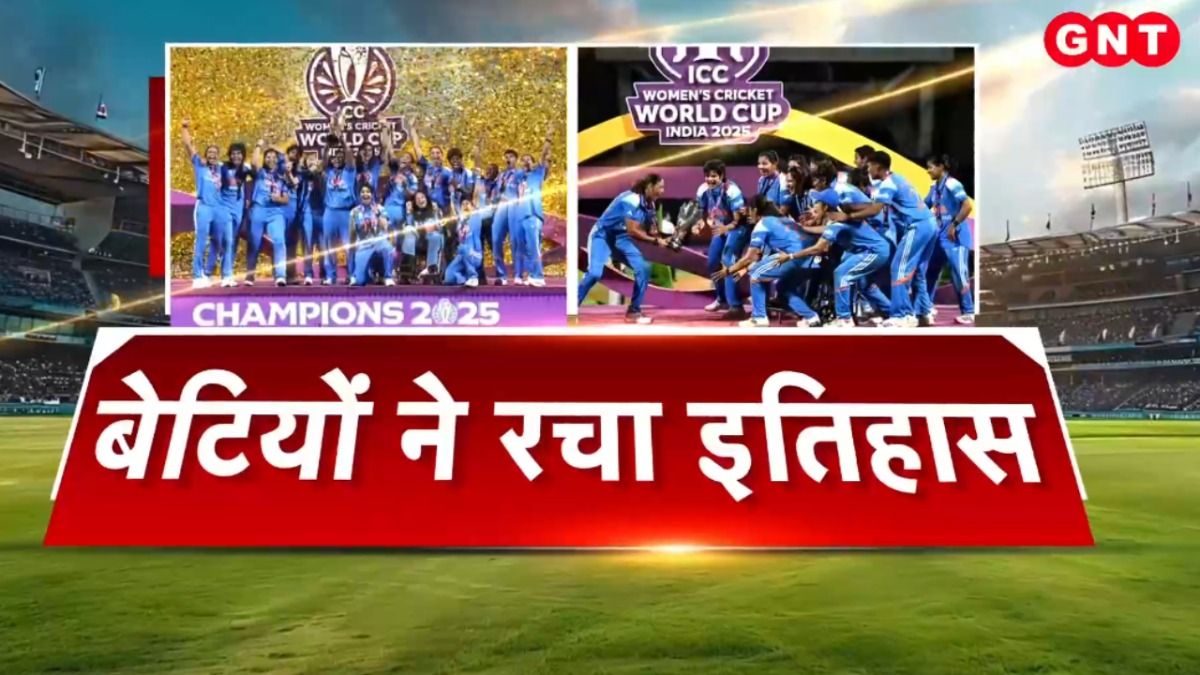 ICC Women's World Cup 2025