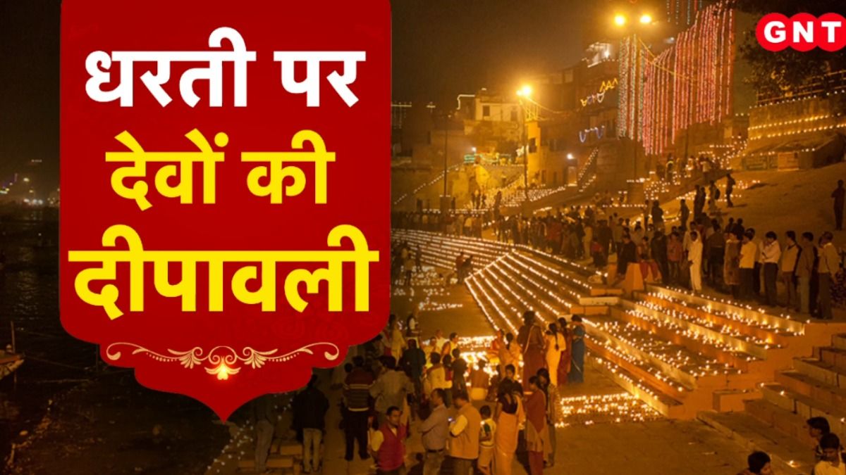 Dev Deepawali 2025 in Kashi