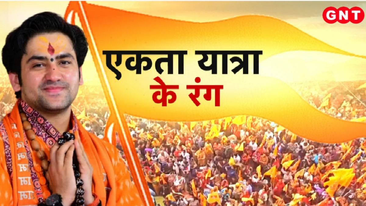 Sanatan Hindu Ekta Padyatra