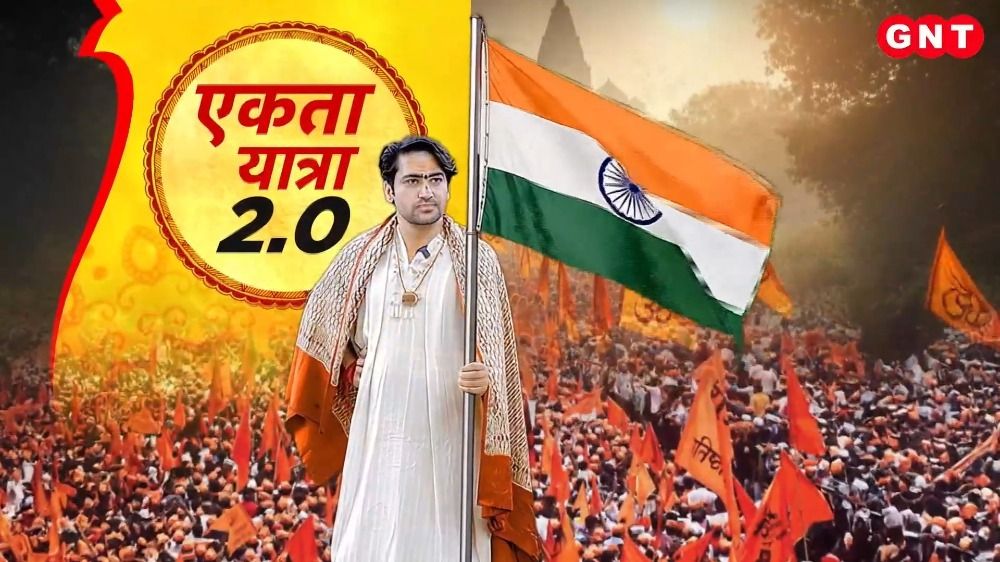 Baba Bageshwar Padyatra