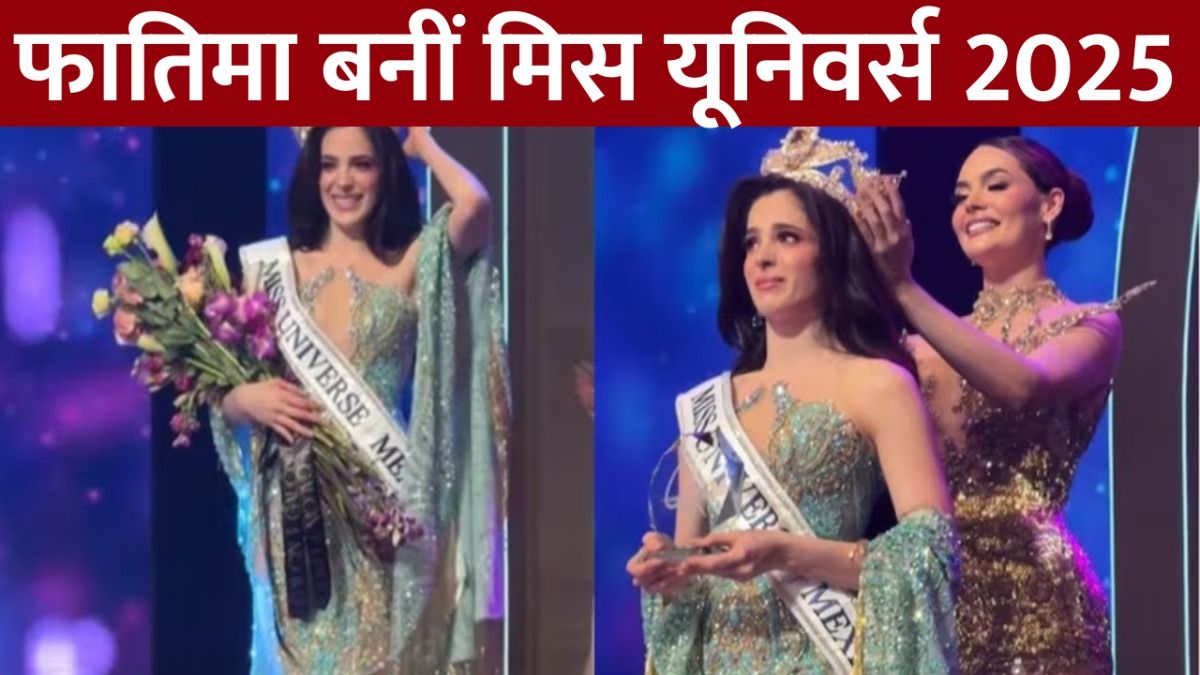 Miss Universe 2025