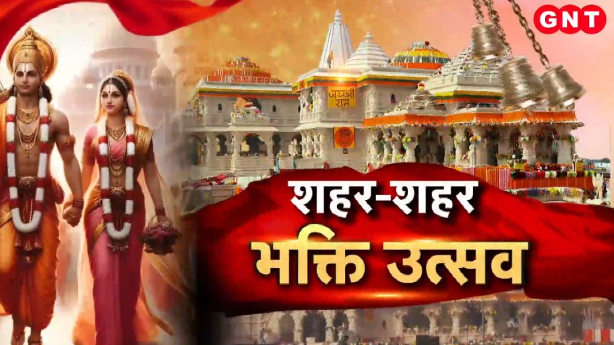 Vivah Panchami celebrations