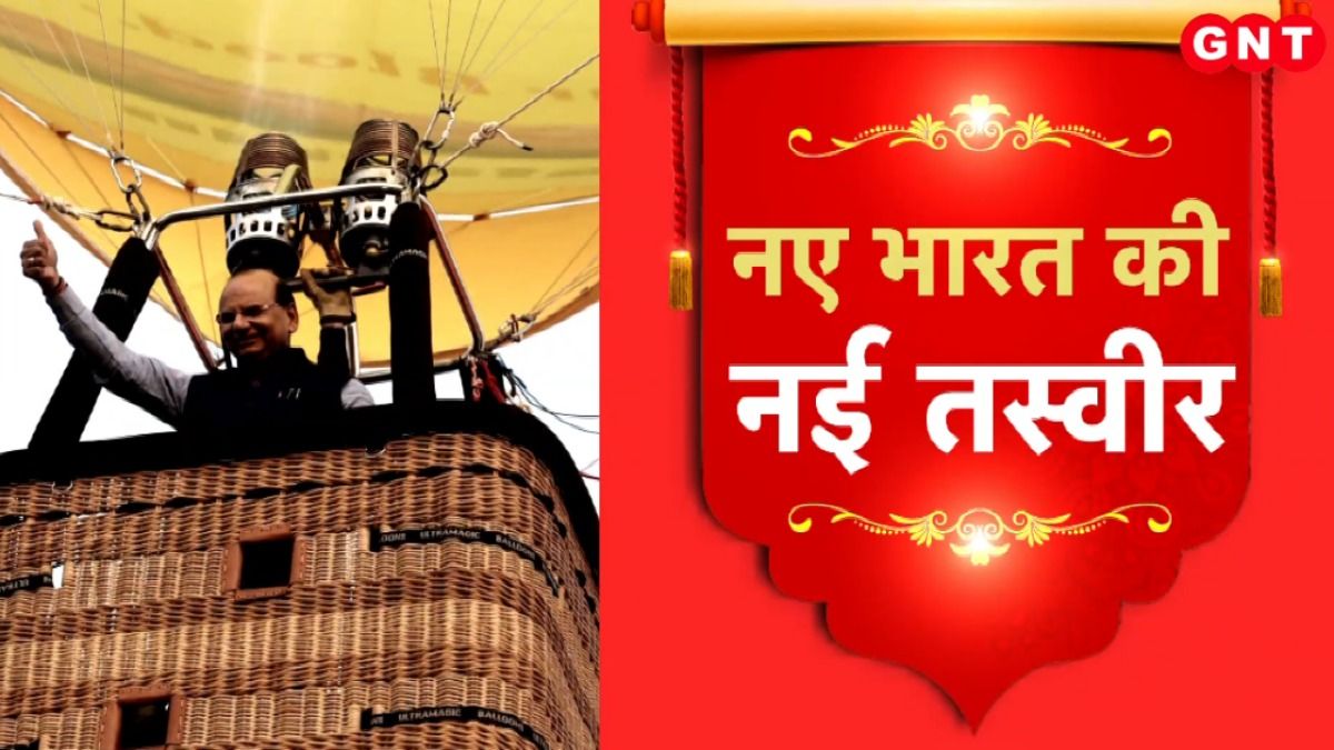 Delhi Hot Air Balloon Ride: 