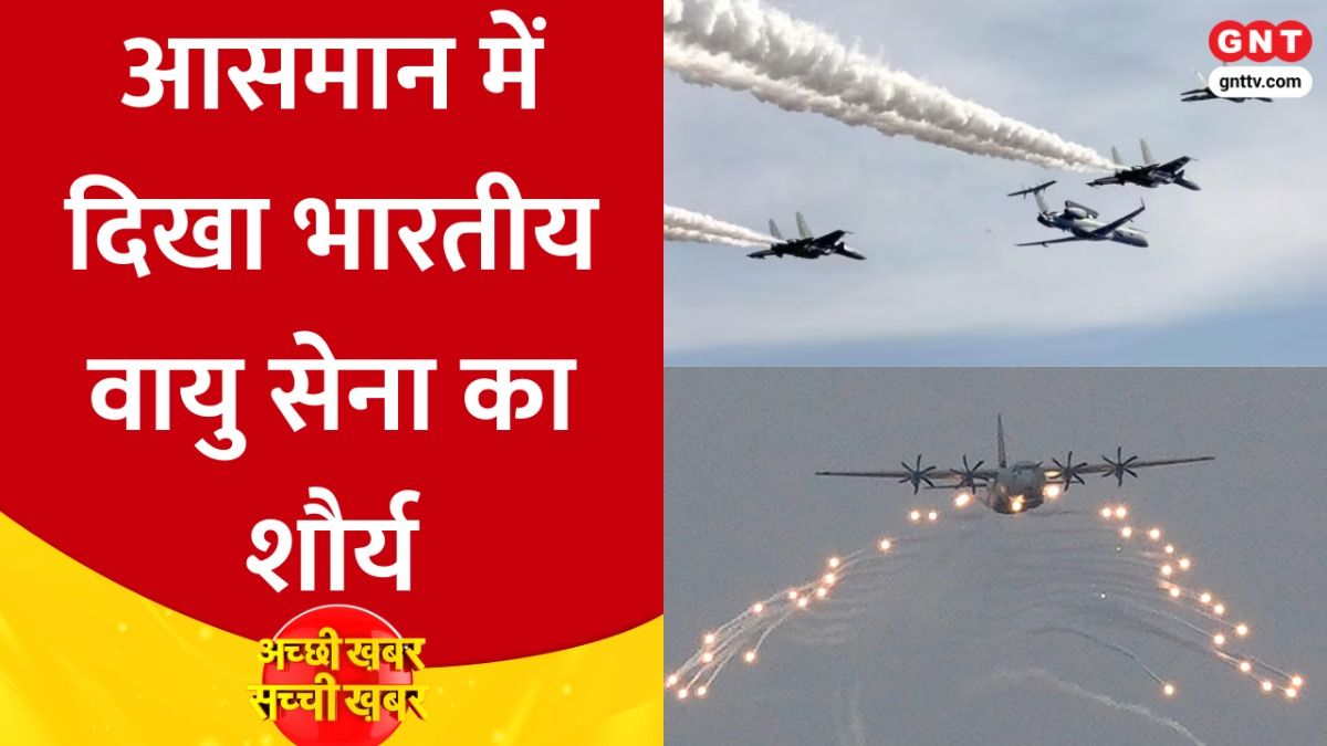 Indian Airforce Air Show