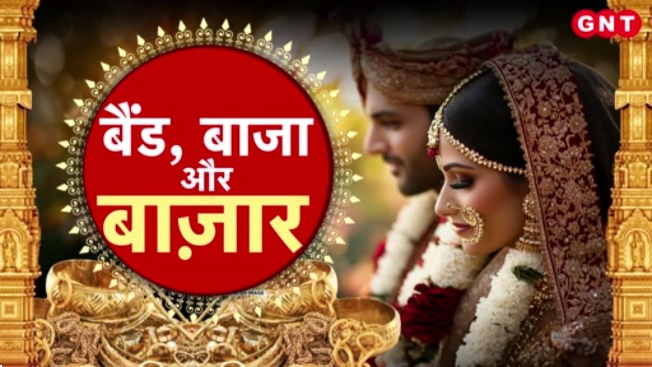 What are the auspicious times in 2026 how to plan a wedding within your budget and where you can save money Learn everything from the wedding planner frvd