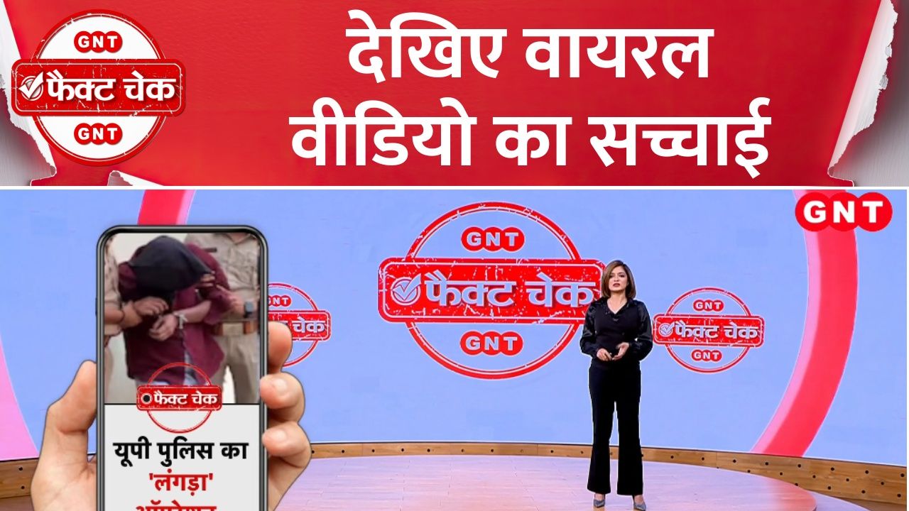 Did the UP Polices lame operation scare criminals See the truth behind the viral video frvd