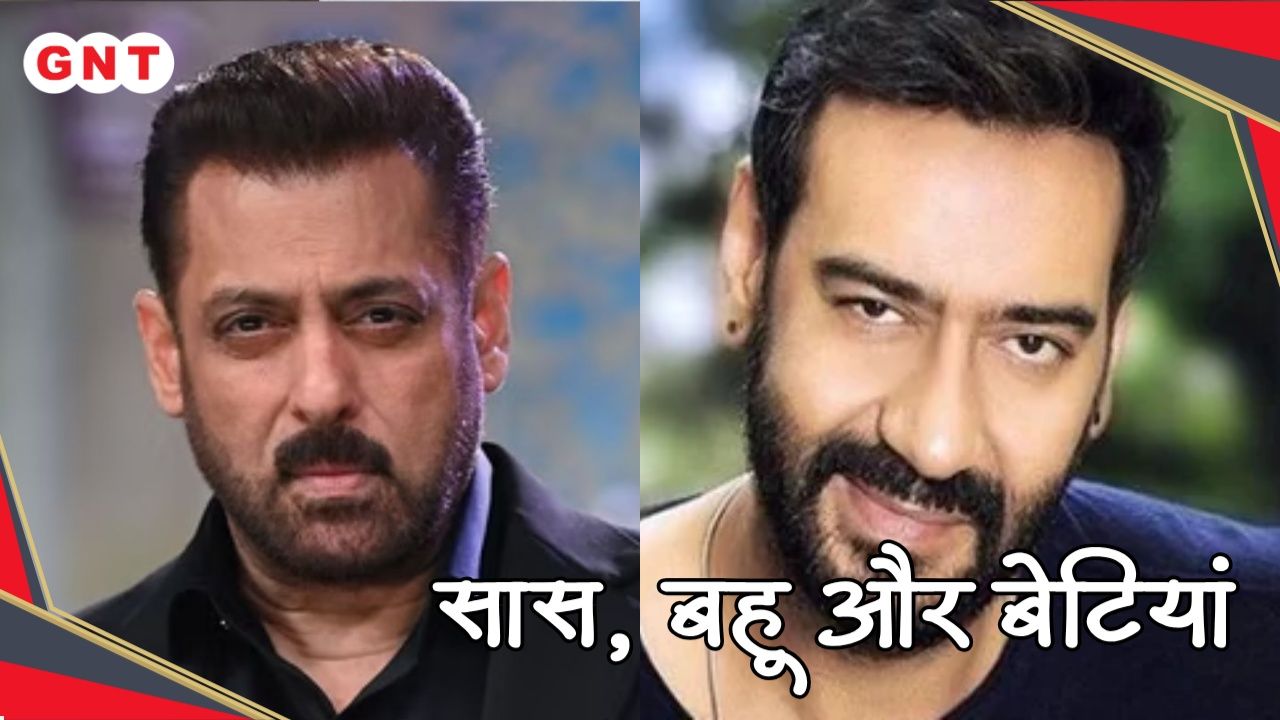 Bigg Boss 19 Ajay Devgn watch the special presentation of Saas Bahu Aur Betiyan frvd