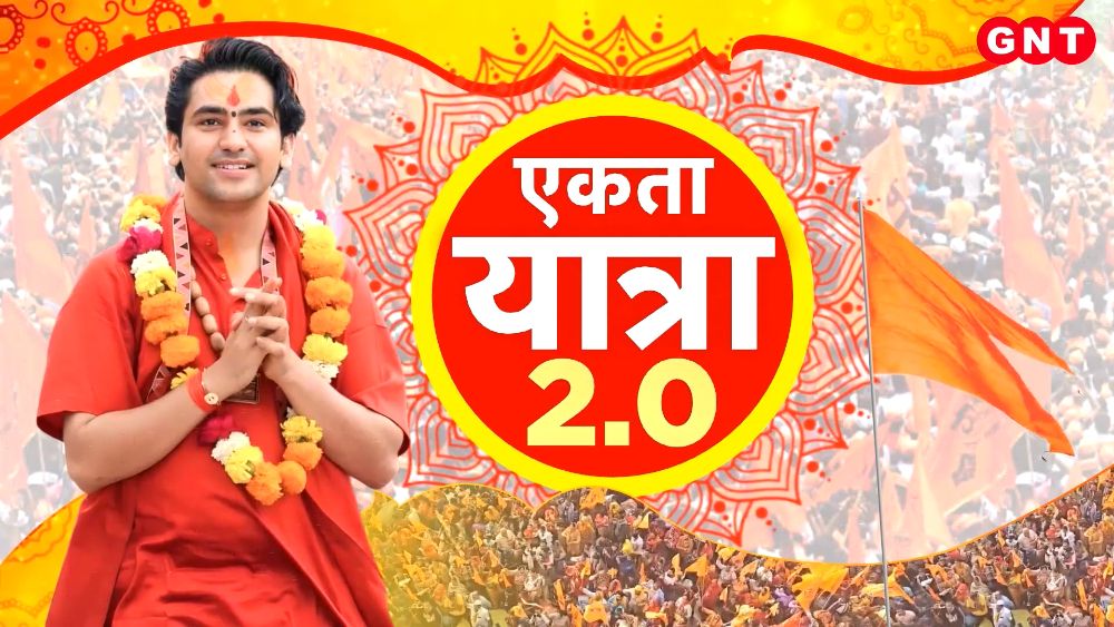 A huge crowd gathered in Baba Bageshwars Hindu Unity Yatra see every picture of the march frvd