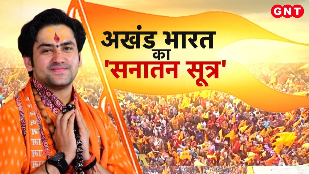 Baba Bageshwars Sanatan Ekta Yatra draws huge crowds urging people to end casteism Khali and Dhawan also join in frvd