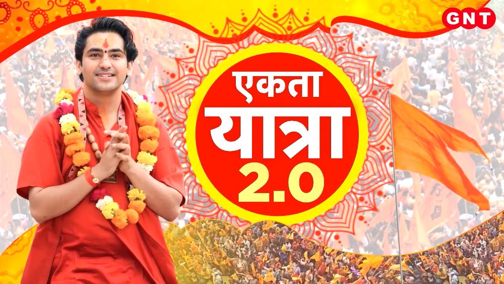 Crowds gathered in large numbers in Dhirendra Shastris padyatra he said on Delhi blasts If you still dont wake up then God is the master frvd