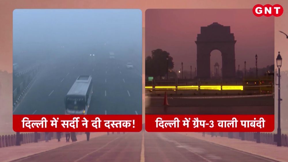 Delhi reels under severe pollution and cold wave Madhya Pradesh and Maharashtra on alert frvd