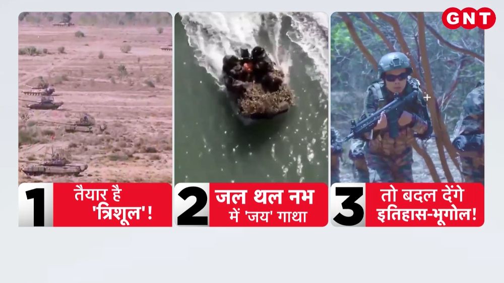 Trishul exercise creates panic in Pakistan fighter jets land on highway Rajnath Singh issues stern warning frvd