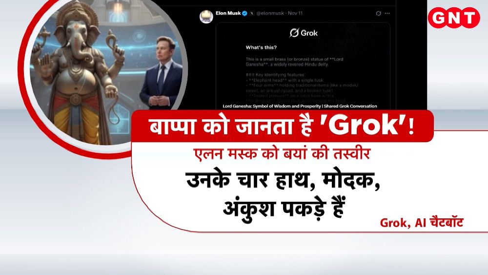 Everyone is stunned by Groks knowledge about Ganpati find out what he said frvd