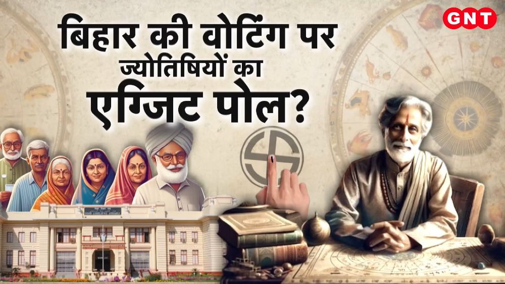 What are the astrologers exit polls on Bihars voting Who will win Tejashwi or Nitish Understand frvd