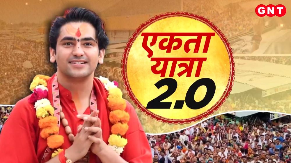 Kumar Vishwas participates in Baba Bageshwars Sanatan Ekta Yatra see the splendor of the seventh day of the Yatra frvd