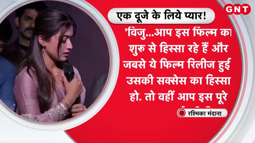 Vijay and Rashmikas wedding is confirmed See what they said about each other frvd