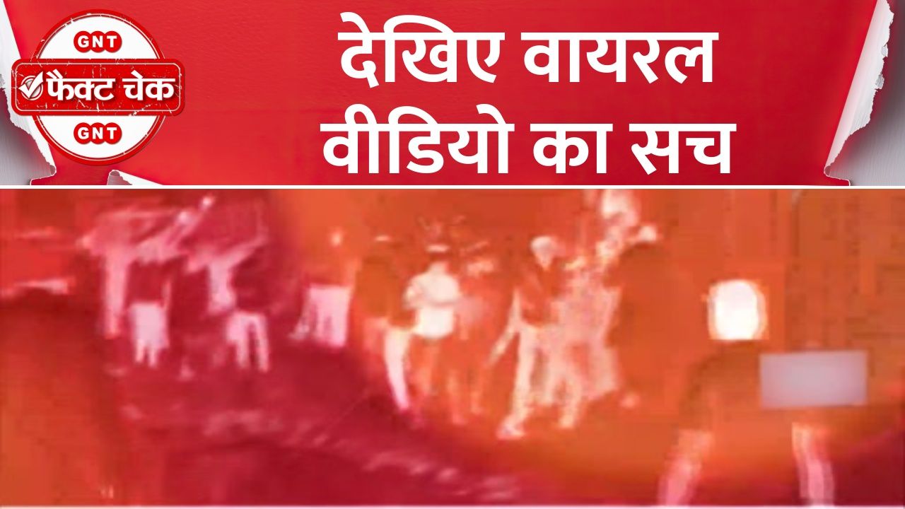 Did a mob attack a house in Bihar Watch the viral video frvd