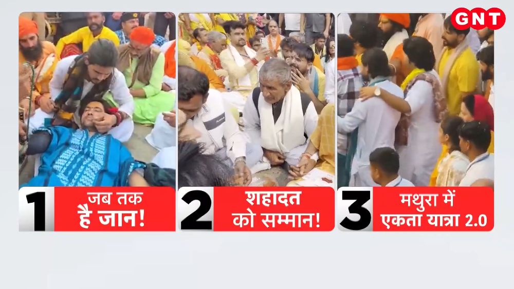 Baba Bageshwars Sanatan Yatra gets a grand welcome in Mathura thousands of devotees are joining daily see what he said frvd