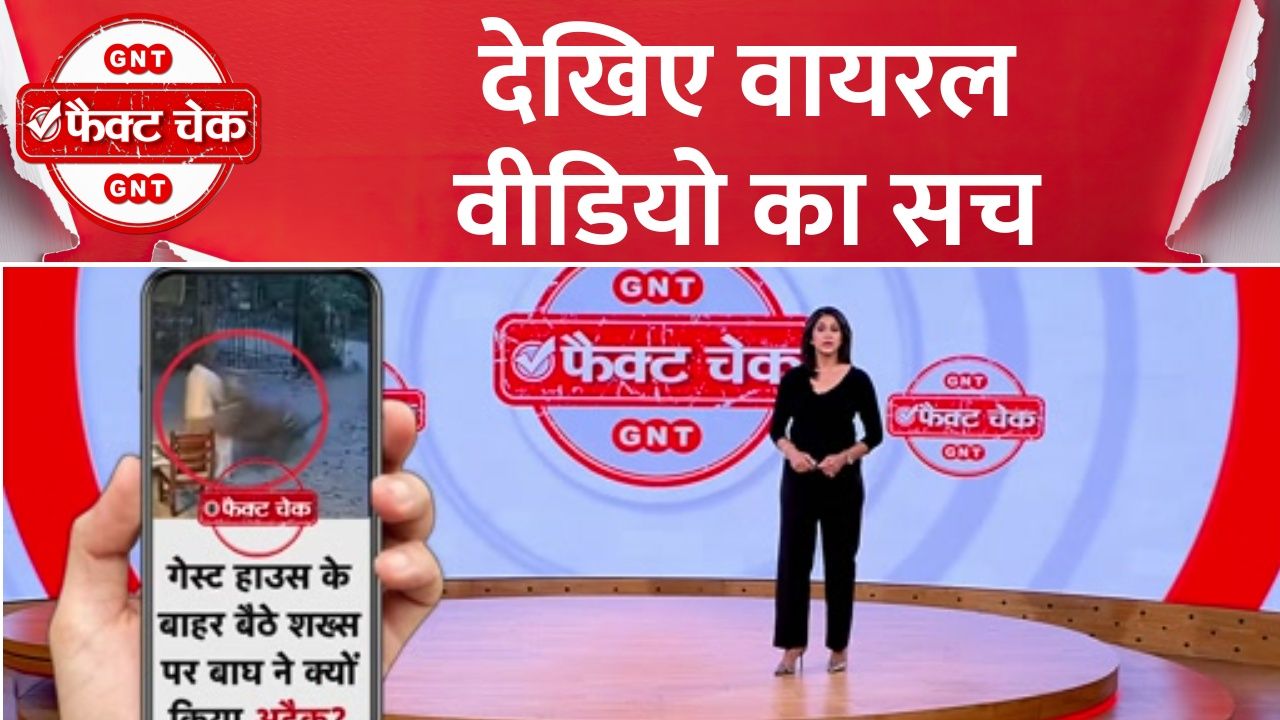 Fact Check The video of a man hanging from a helicopter is not from Bihar Heres the truth behind the viral claim frvd