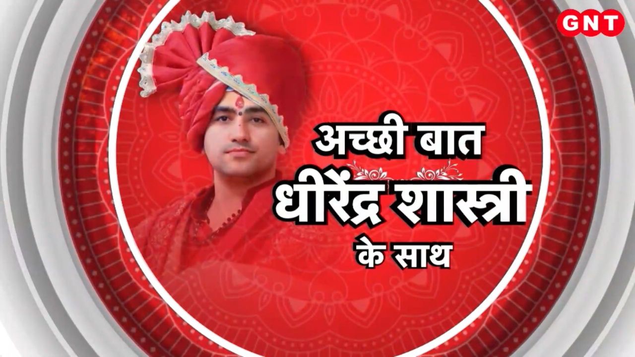 Spiritual Guru Explains Path to Salvation in Kaliyuga: Attaining God Through a Guru is the Real Goal of Life, Not Wealth or Fame Hindu Discourse frvd