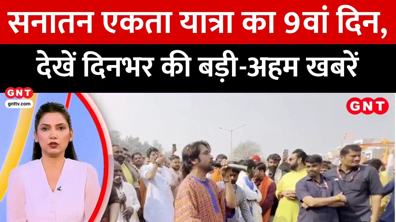 Dhirendra Shastri's Sanatan Ekta Yatra joined by Shilpa Shetty, Rajpal Yadav, Jaya Kishori in Vrindavan; focus on Hindu unity and ending casteism frvd