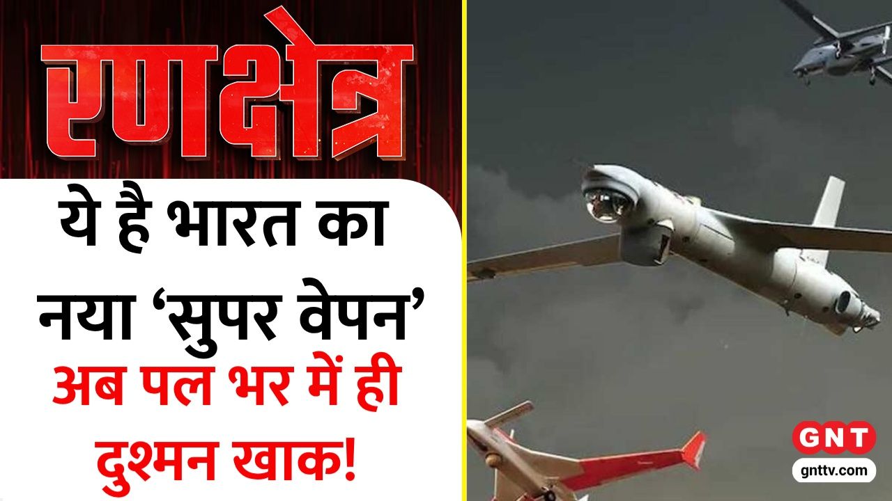 India unveils AI combat drone Kaal Bhairav with 3000 km range BSF establishes first allwomen Durga Drone Squad after Operation Sindoor frvd