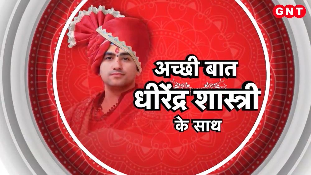 Dhirendra Krishna Shastri in Delhi Katha, Recalls Journey of Faith and Dreaming of Visiting PM House frvd