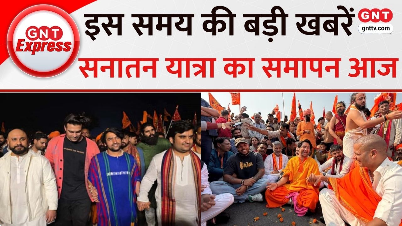 Dhirendra Shastri's Padyatra Concludes in Vrindavan PM Modi Inspects Surat Bullet Train Station Janjatiya Gaurav Divas News frvd