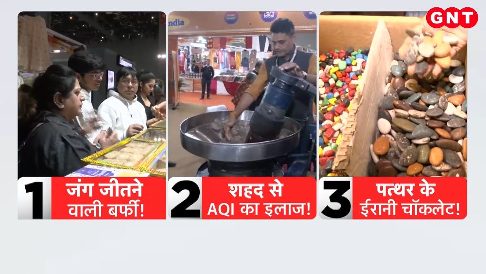 44th Trade Fair begins at Bharat Mandapam Vocal for Local in full swing watch report frvd