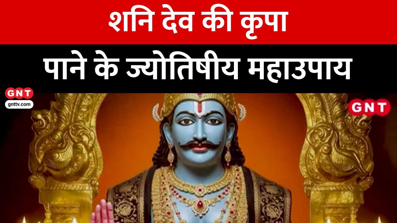 The fruits of your actions or the fear of Sade Sati Learn the surefire astrological remedies to appease Shani Dev frvd