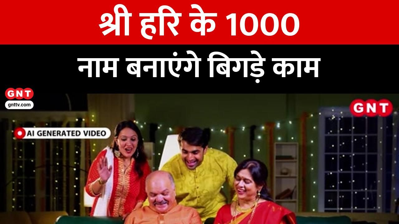 How can reciting Vishnu Sahasranama alleviate lifes troubles Learn its secrets related to Bhishma Pitamah frvd