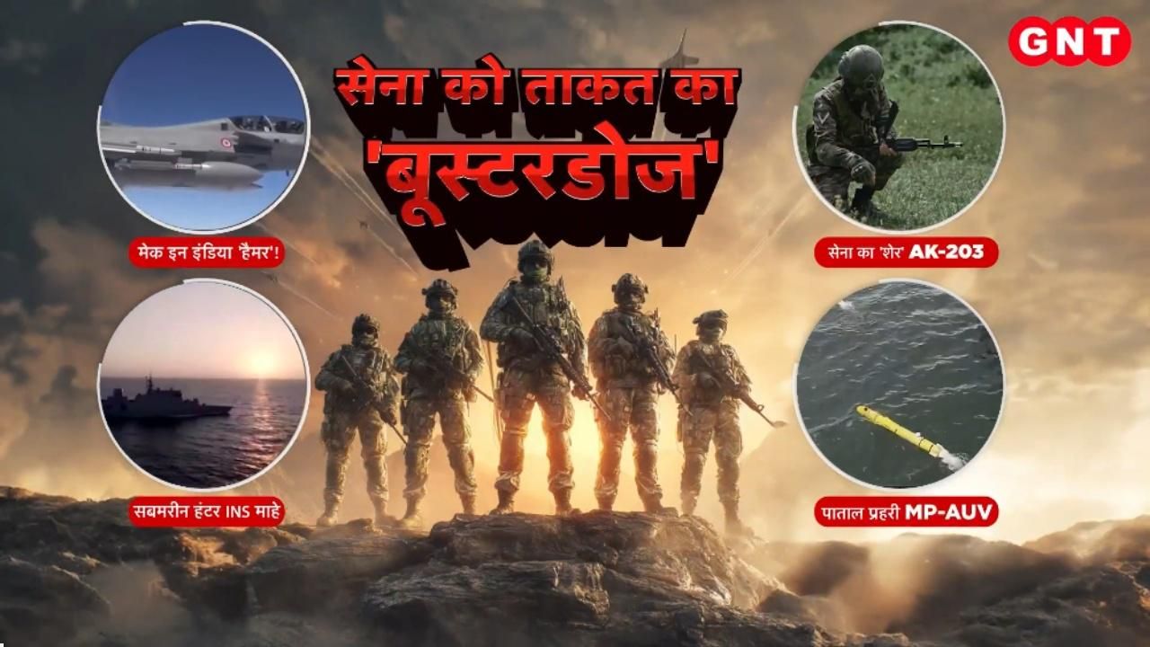 India Defence News Hammer Missile Production INS Mahe Commissioning AK203 Rifles Update rbd frvd