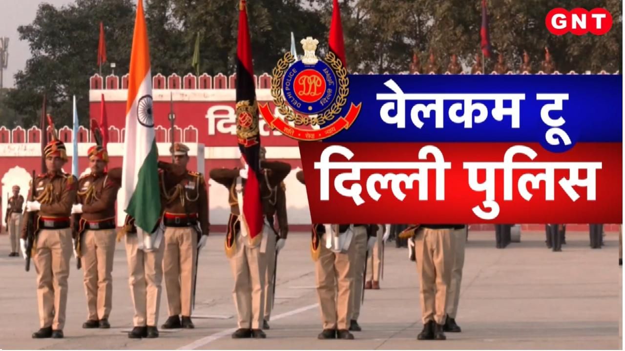 Delhi Police Training Special Report Journey of 291 Recruits at Police Academy Weapons and Drills rbd frvd