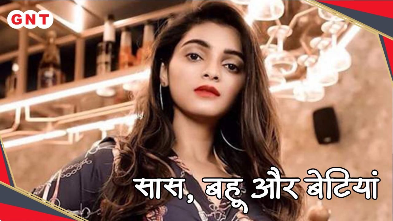 lifestyle of actress Jyotsna Chandola watch the special presentation of Saas Bahu Aur Betiyan frvd