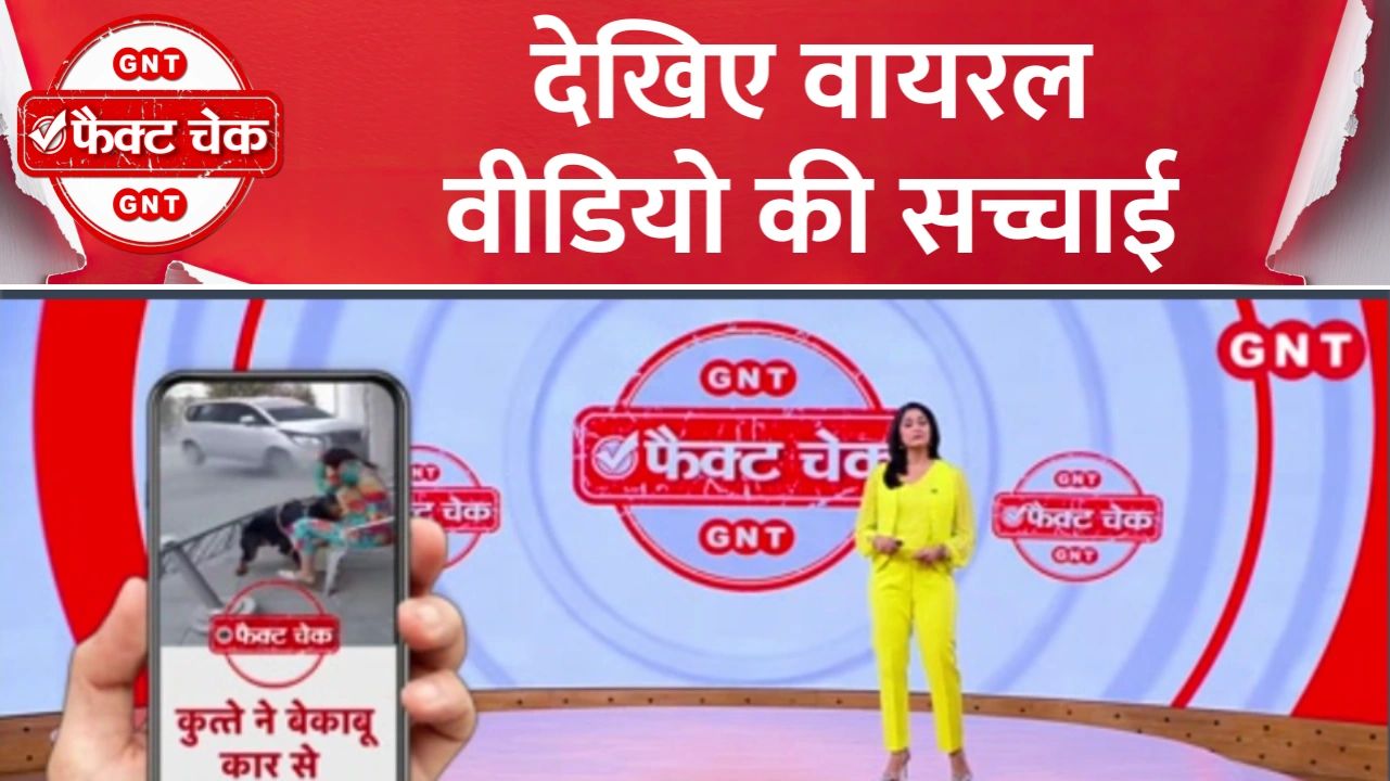 Did police officers wear saris to catch molesters See the truth behind the viral video frvd