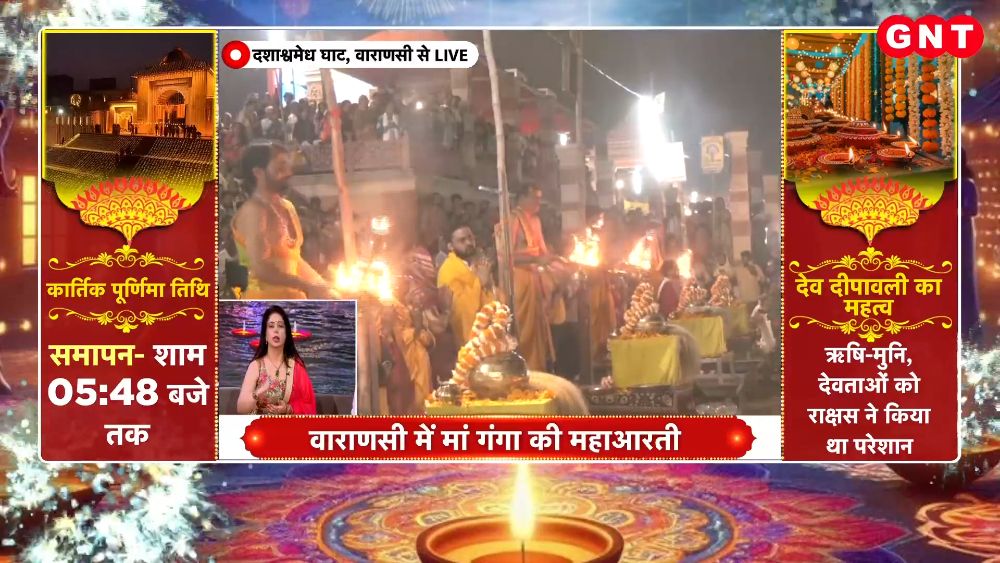 Celebration of Dev Deepawali in Kashi Ghats lit up with millions of diyas CM Yogi participated in Ganga Aarti watch the report frvd