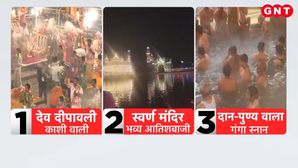 A wave of faith swept across the country with 2 million diyas lit in Kashi and the Golden Temple celebrating the festival of lights frvd