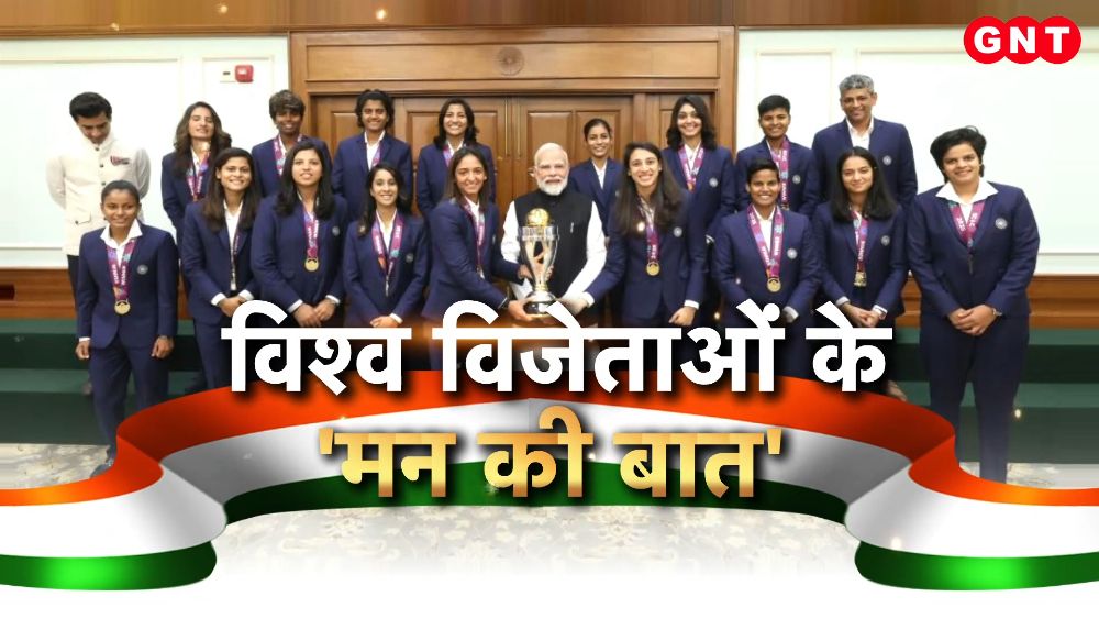 PM Modi meets world champion girls BCCI announces Rs 51 crore award frvd
