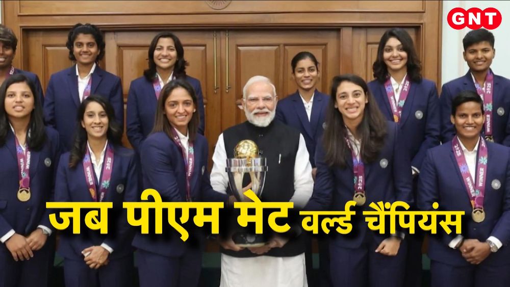 PM Modi met world champion girls when a catch revealed the trophy and tears flowed listen to the untold story frvd