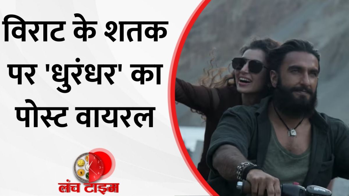 Ranveer Singh Dhurandhar