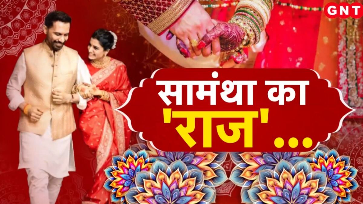 Samantha Ruth Prabhu Wedding