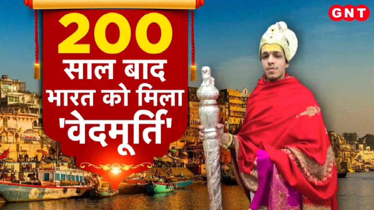 Devavrat Mahesh Rekhe