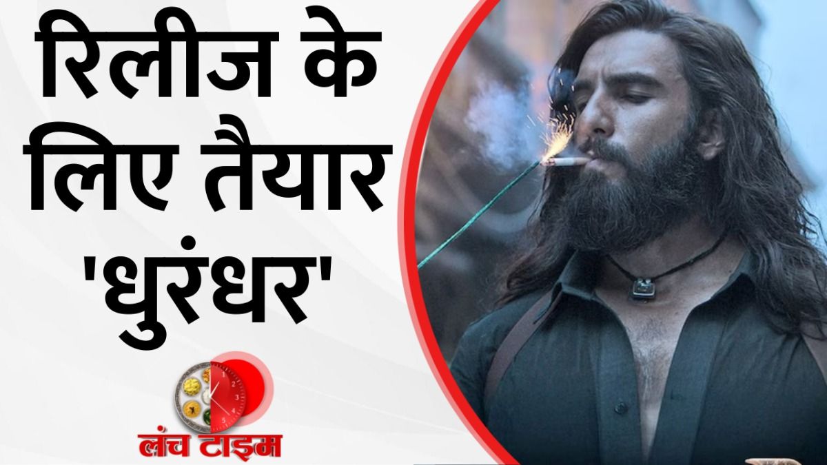 dhurandhar release date