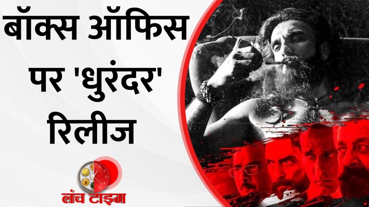 Ranveer Singh Dhurandhar Movie