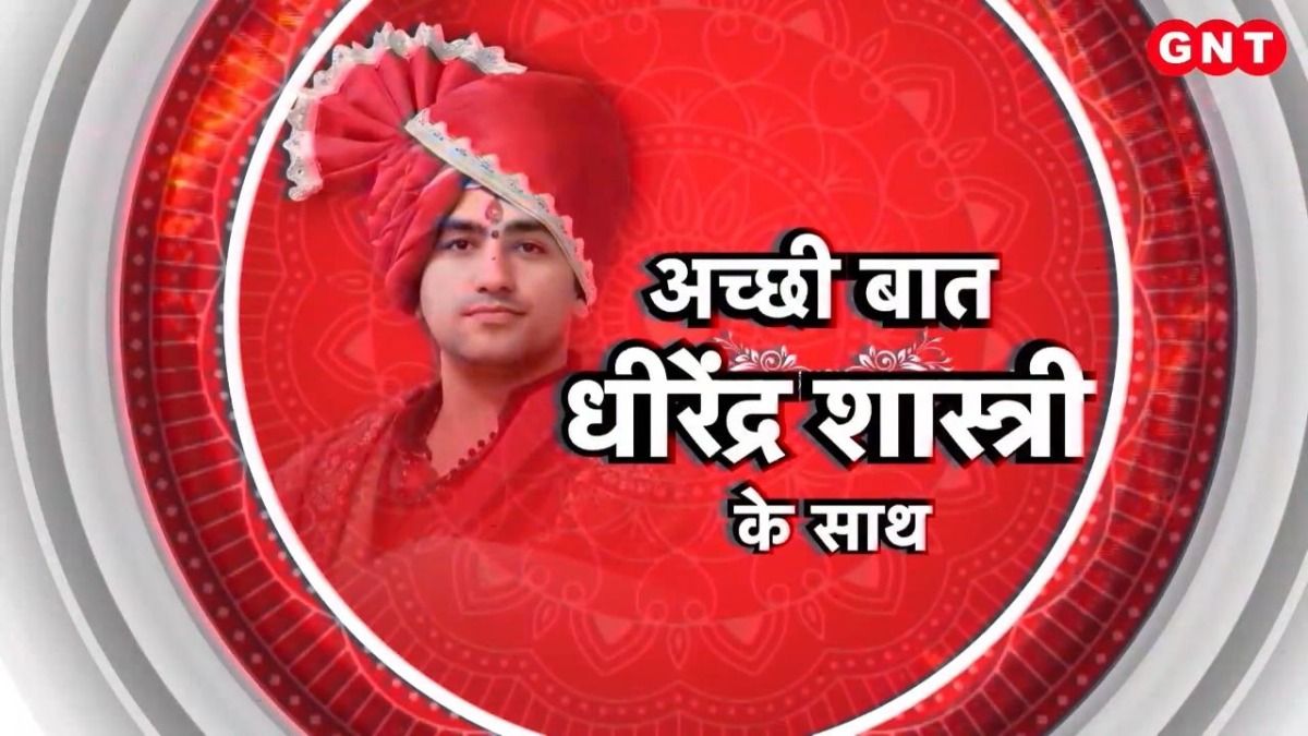 Pandit Dhirendra Krishna Shastri